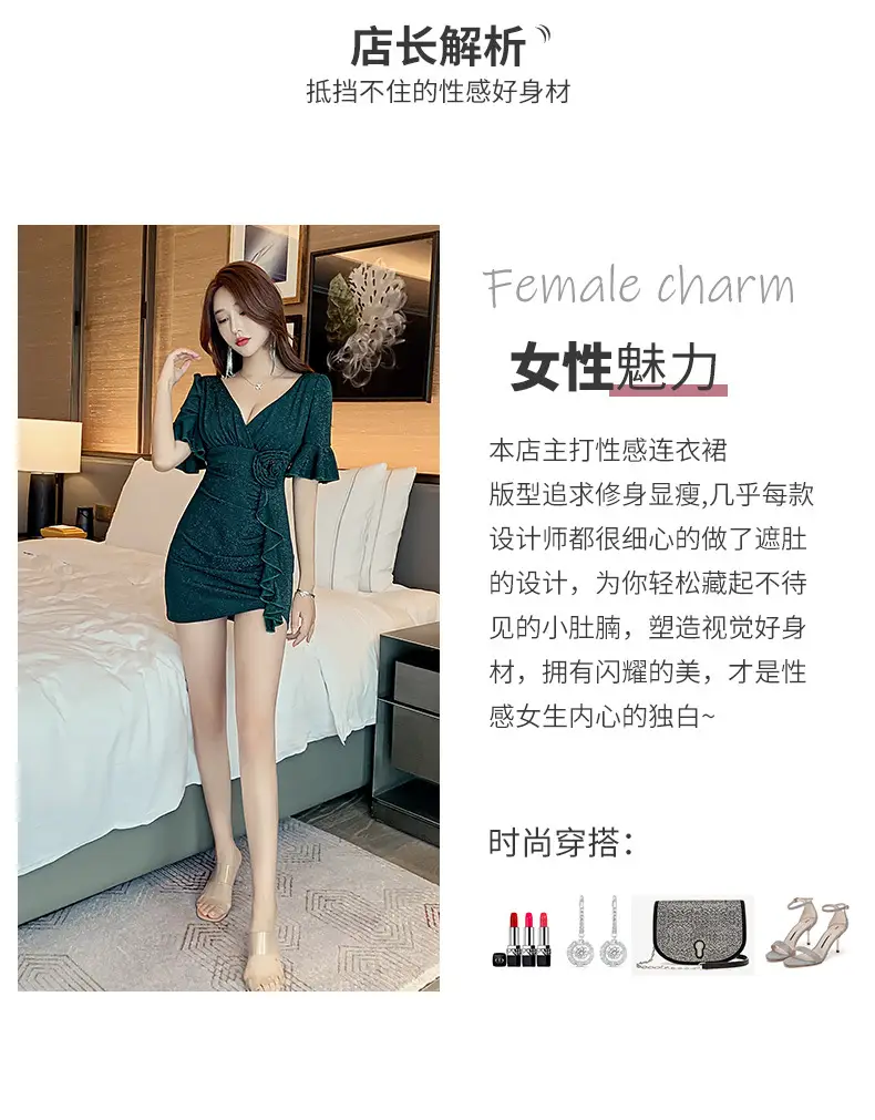 Black Low Cut V Neck Nightwear Dress — feature 2