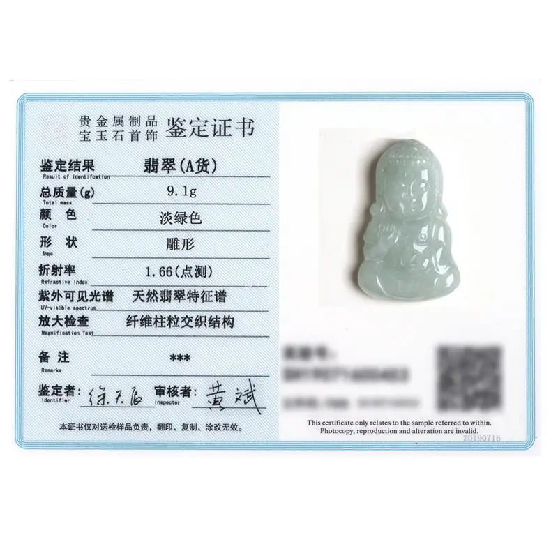 详情页_11.jpg