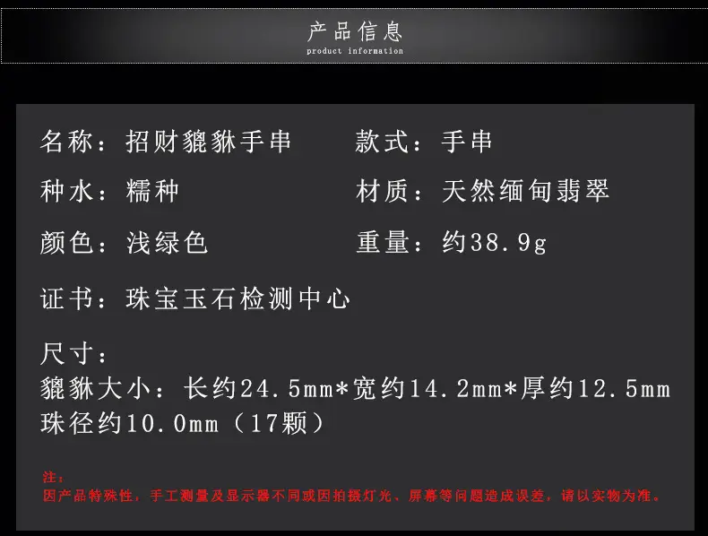 详情页_04.jpg