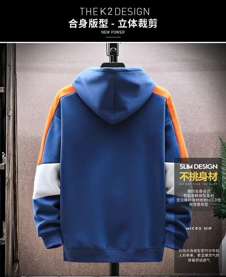 Men's Orange Boarder Hoodie Sweatshirt Thickened Winter — feature 5