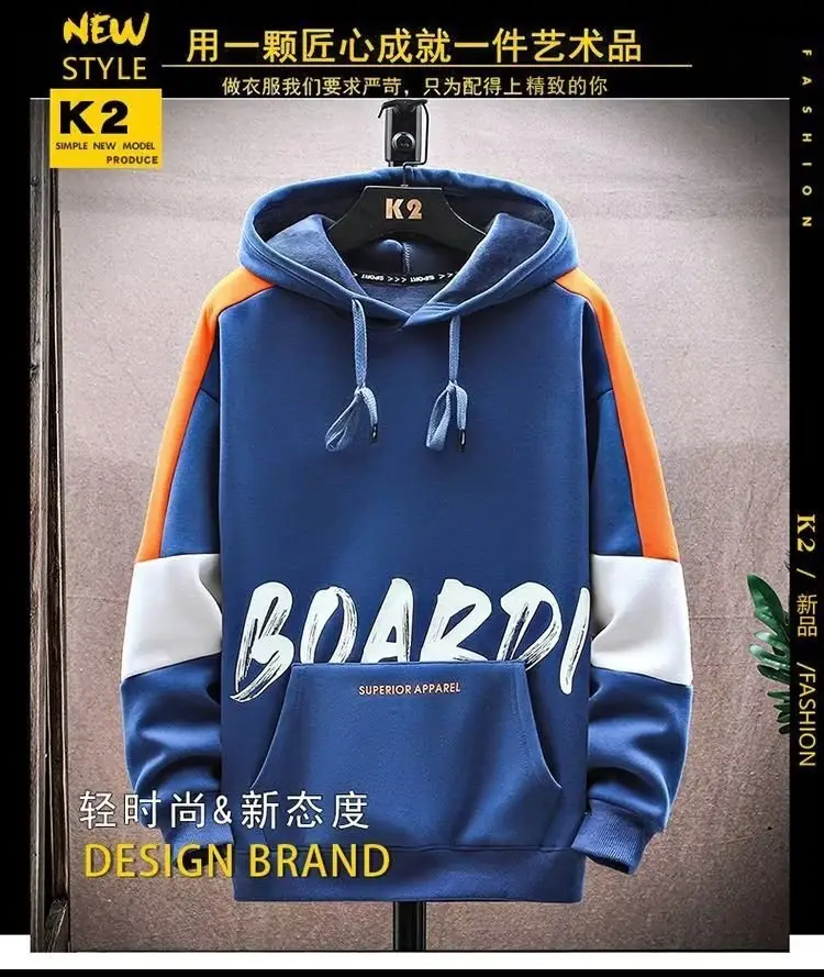 Men's Orange Boarder Hoodie Sweatshirt Thickened Winter — feature 6
