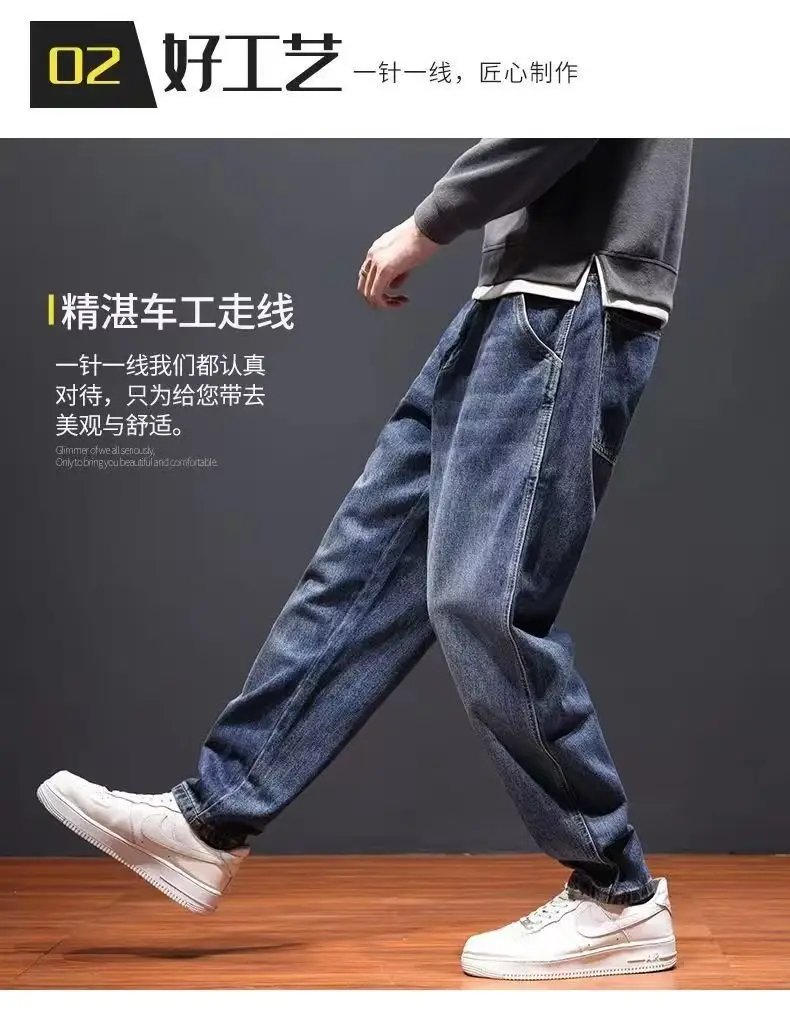 Men's Blue Denim Harem Pants Loose Fit Casual Cropped — feature 10