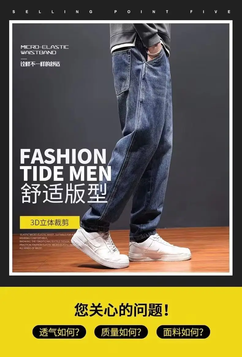 Men's Blue Denim Harem Pants Loose Fit Casual Cropped — feature 11