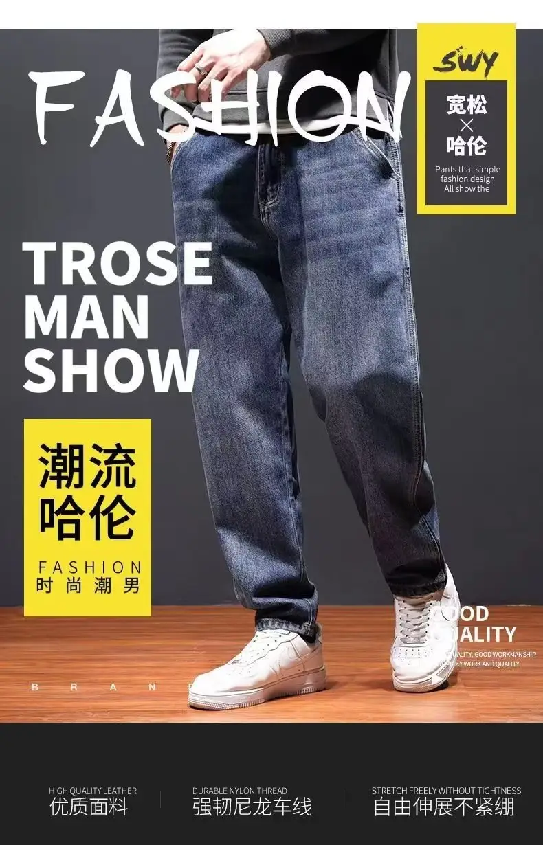 Men's Blue Denim Harem Pants Loose Fit Casual Cropped — feature 12