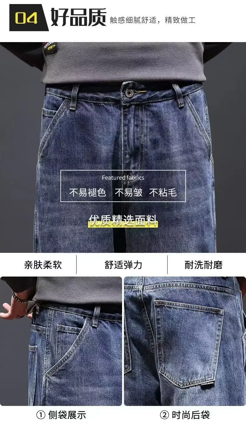 Men's Blue Denim Harem Pants Loose Fit Casual Cropped — feature 13