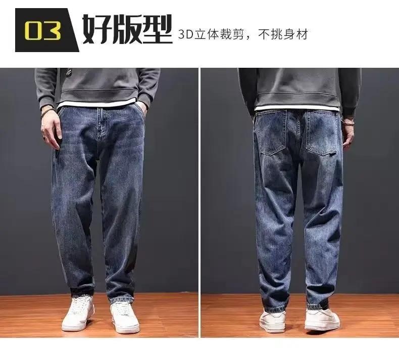 Men's Blue Denim Harem Pants Loose Fit Casual Cropped — feature 2