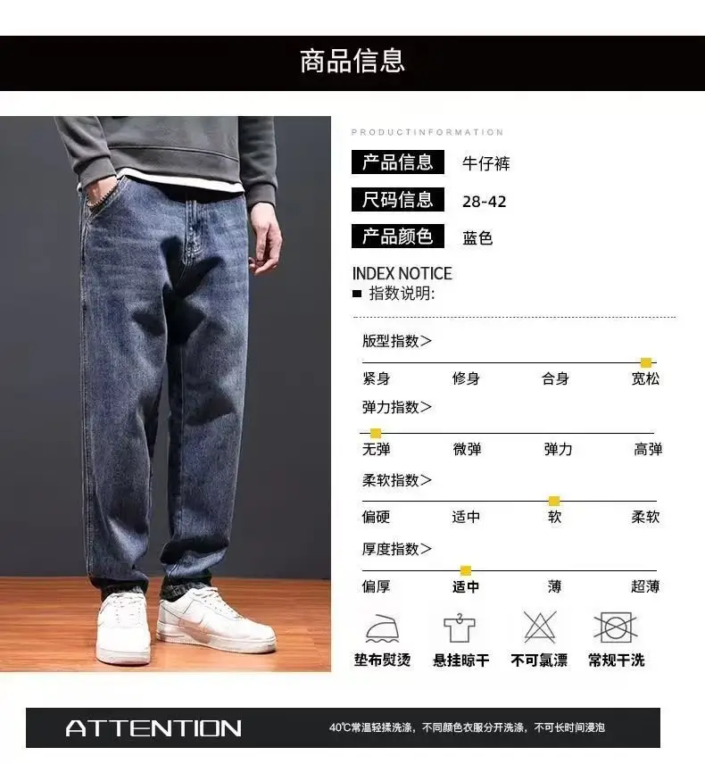 Men's Blue Denim Harem Pants Loose Fit Casual Cropped — feature 9