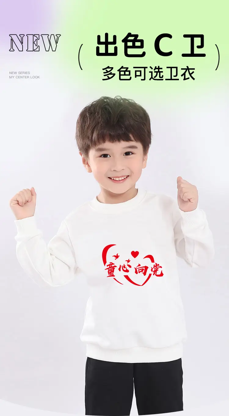 Pure White Fleece Lined Boys Sweatshirt — feature 1