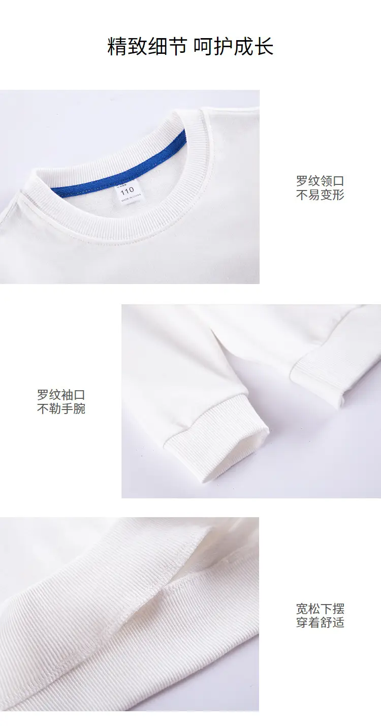 Pure White Fleece Lined Boys Sweatshirt — feature 10