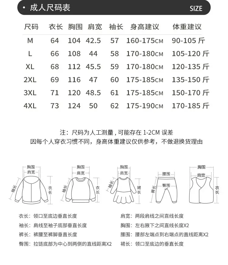 Pure White Fleece Lined Boys Sweatshirt — feature 12