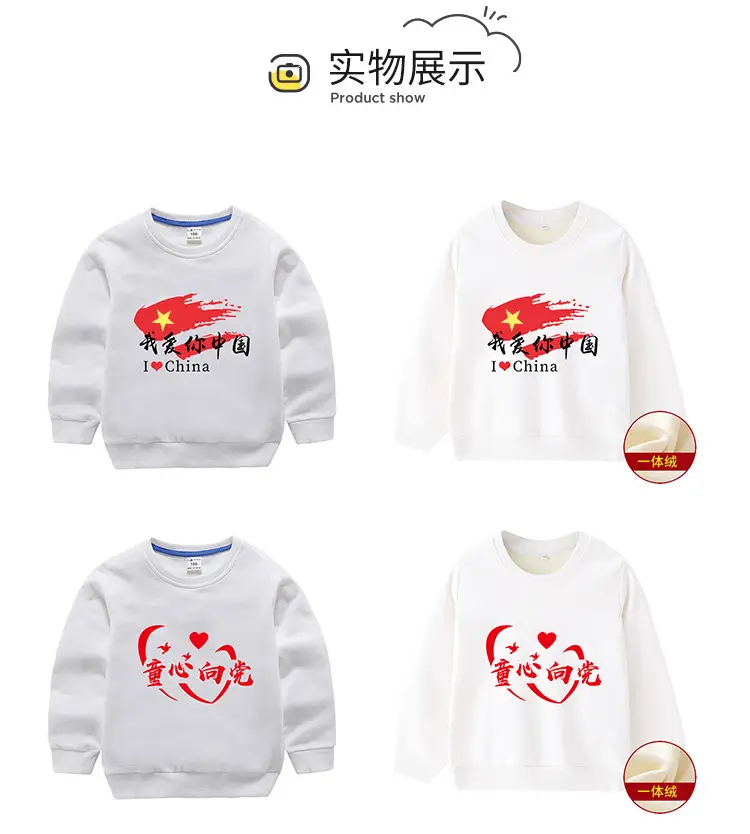 Pure White Fleece Lined Boys Sweatshirt — feature 13