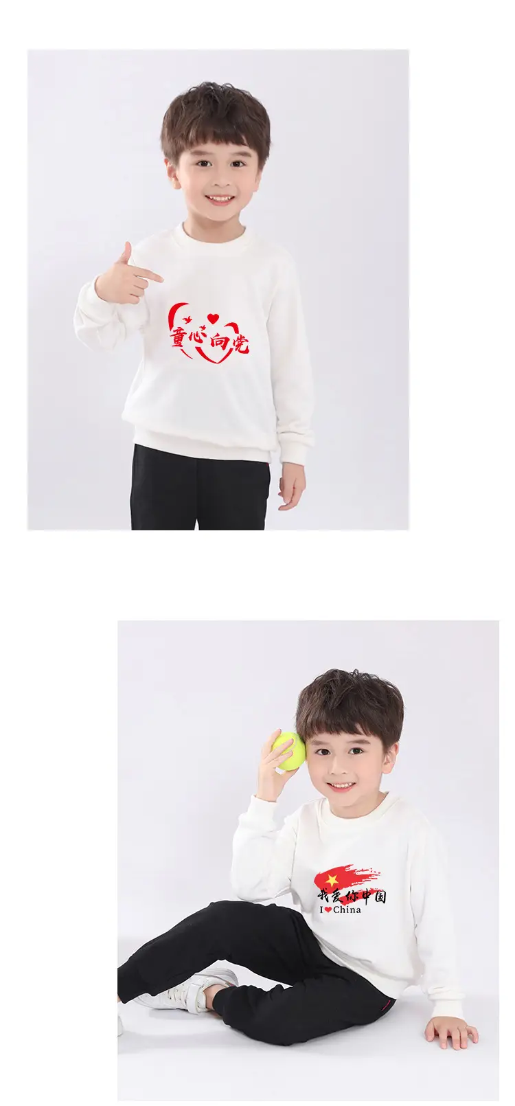 Pure White Fleece Lined Boys Sweatshirt — feature 18