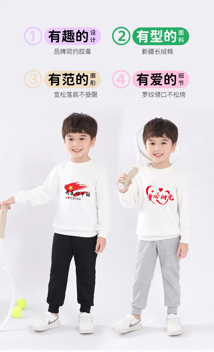 Pure White Fleece Lined Boys Sweatshirt — feature 2