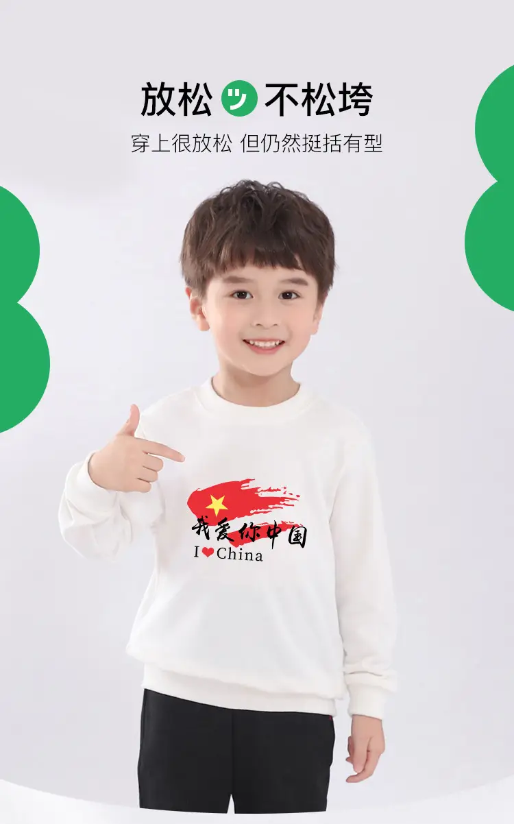 Pure White Fleece Lined Boys Sweatshirt — feature 4