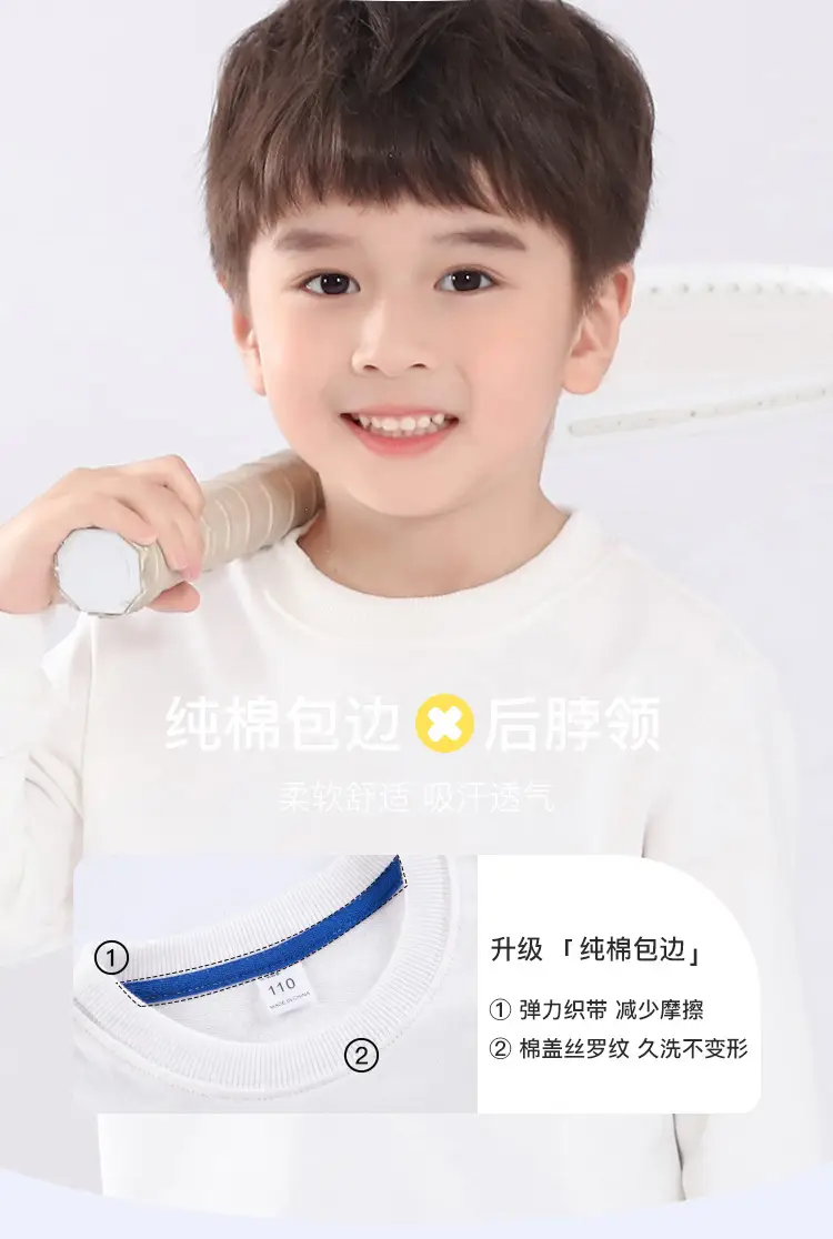 Pure White Fleece Lined Boys Sweatshirt — feature 6