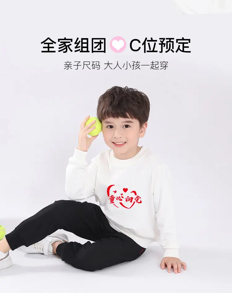Pure White Fleece Lined Boys Sweatshirt — feature 8