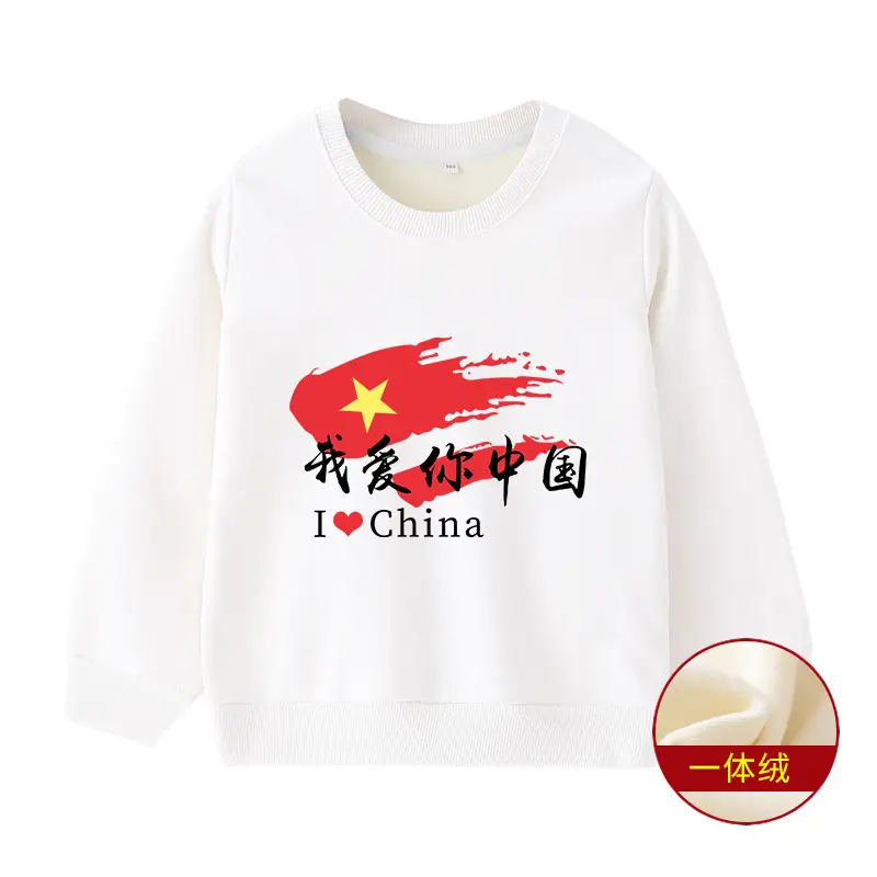 Pure White Fleece Lined Boys Sweatshirt - Image 3