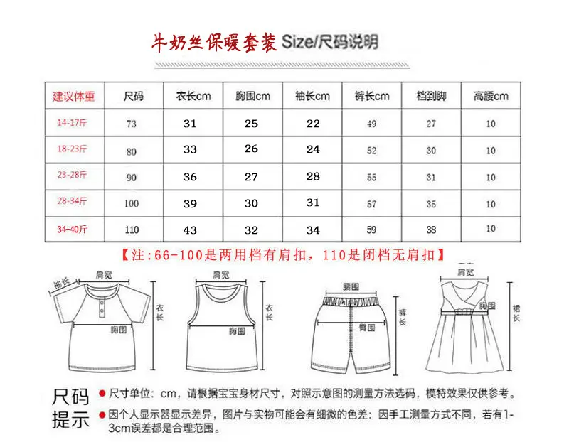 尺码表.jpg