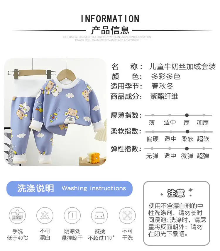 牛奶丝套装1_04.jpg