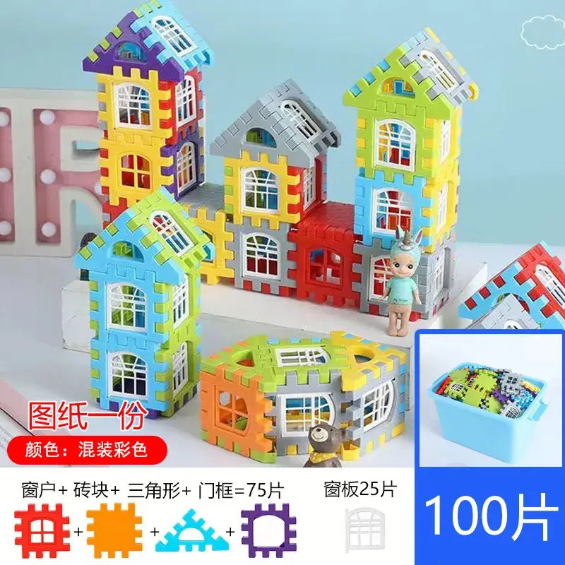 Storage box: 100 pieces are packed with windows [send drawings