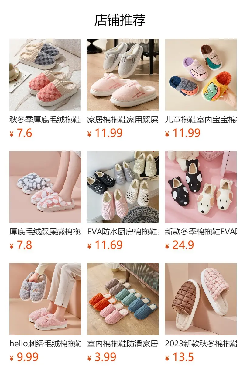Warm cotton slippers home winter thick cotton shoes wholesale non-slip lovers winter non-slip slippers for men and women home — feature 2