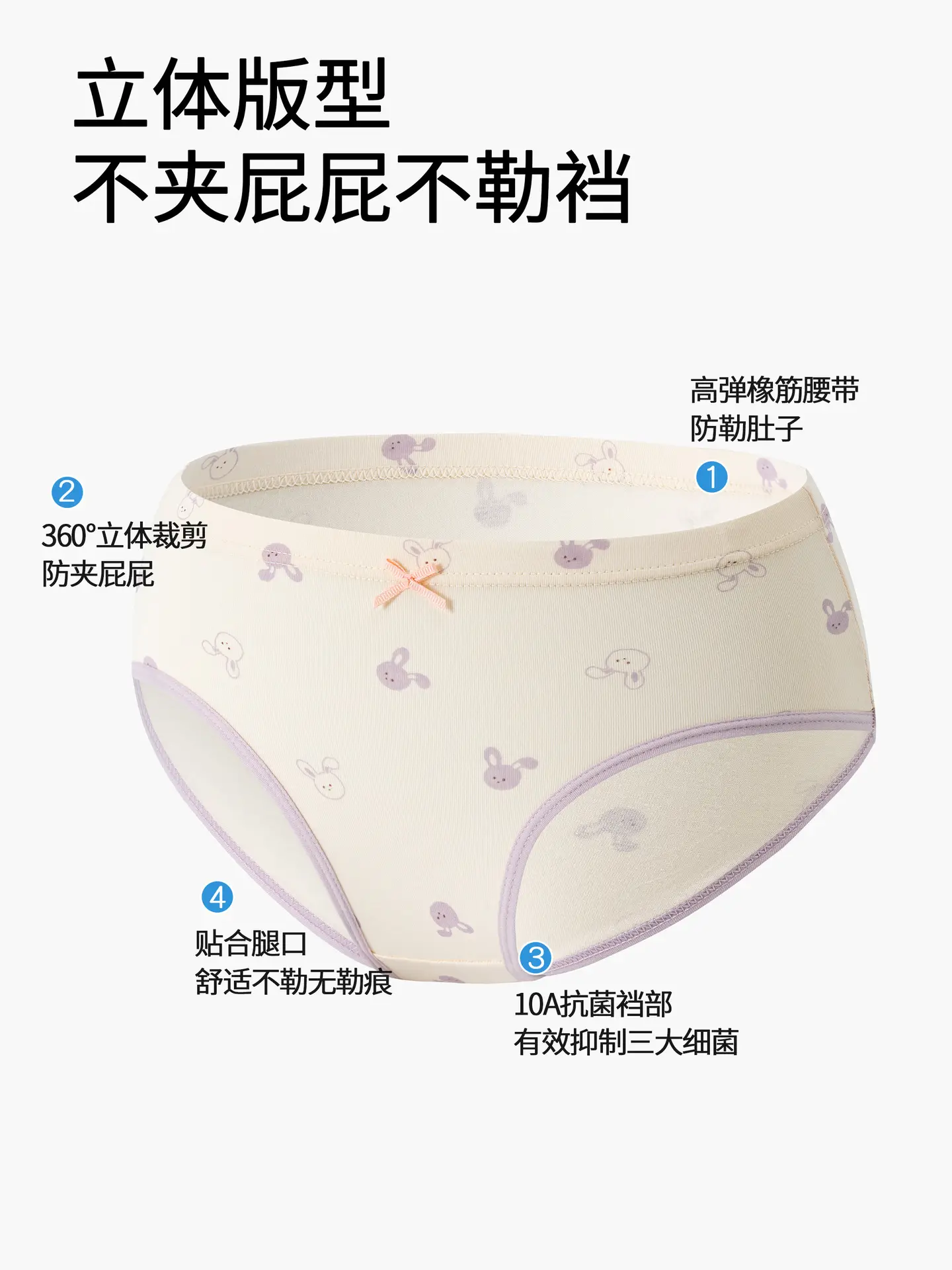 Girls Cotton Underwear Set Medium Large Antibacterial - Image 14
