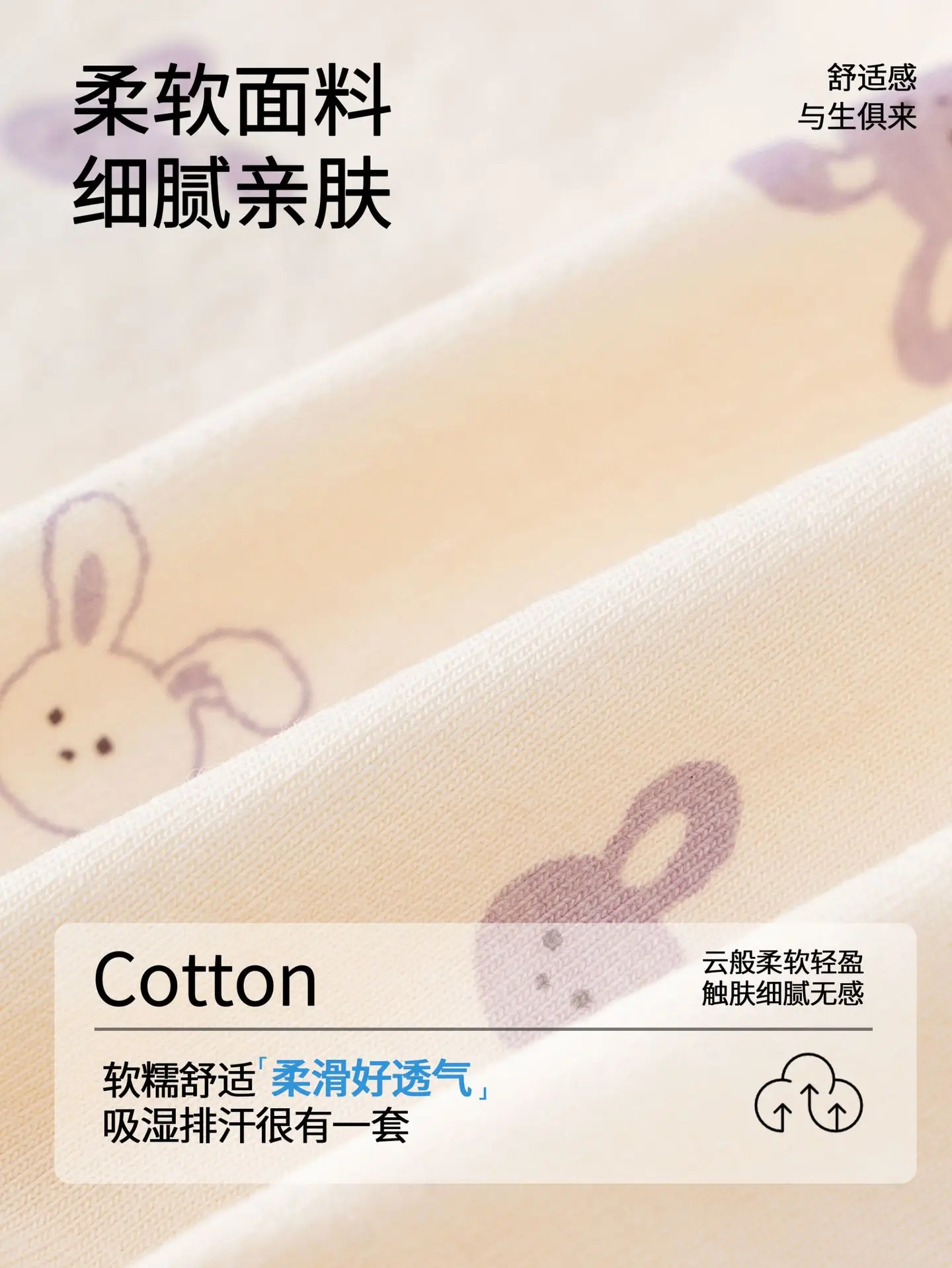Girls Cotton Underwear Set Medium Large Antibacterial - Image 15
