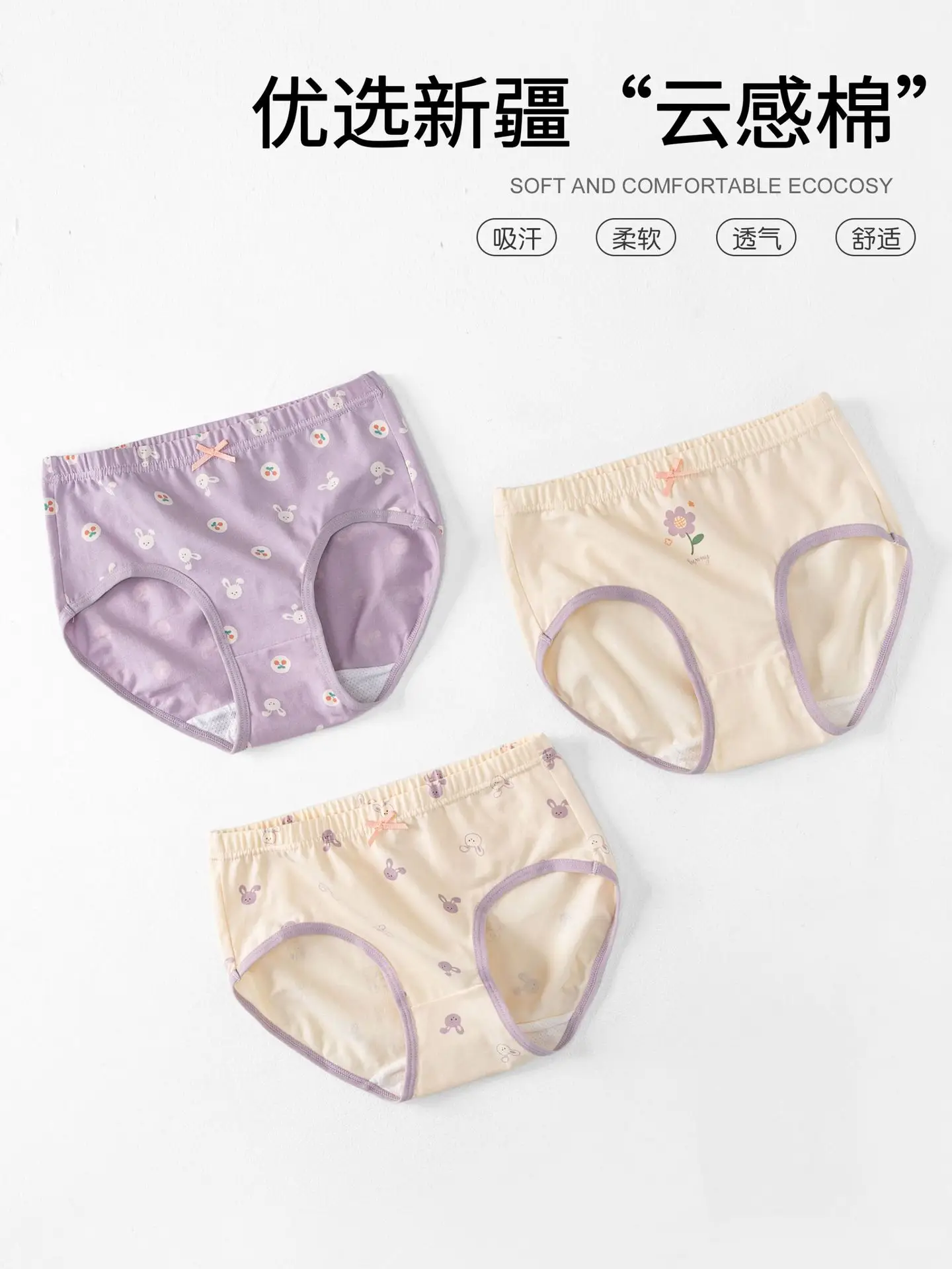 Girls Cotton Underwear Set Medium Large Antibacterial - Image 17