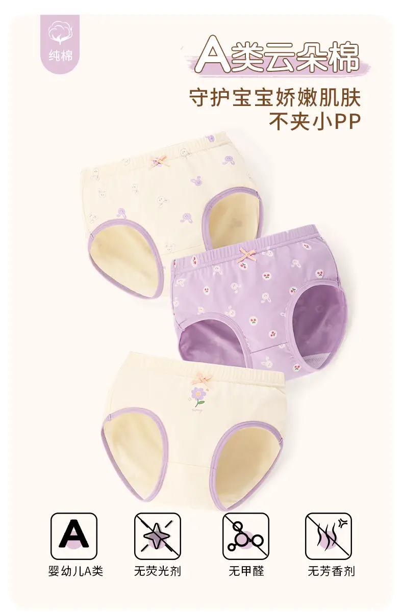 Girls Cotton Underwear Set Medium Large Antibacterial — feature 1