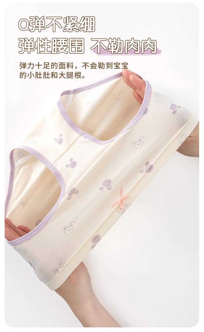 Girls Cotton Underwear Set Medium Large Antibacterial — feature 10