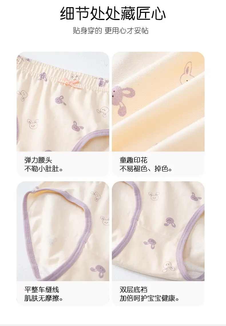 Girls Cotton Underwear Set Medium Large Antibacterial — feature 13