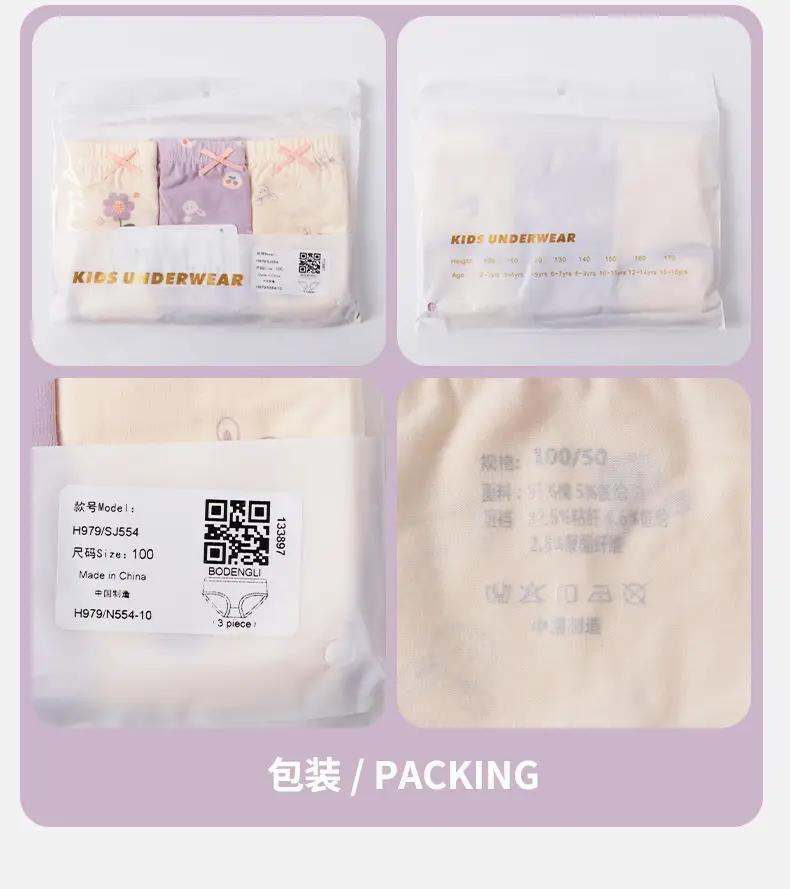 Girls Cotton Underwear Set Medium Large Antibacterial — feature 15