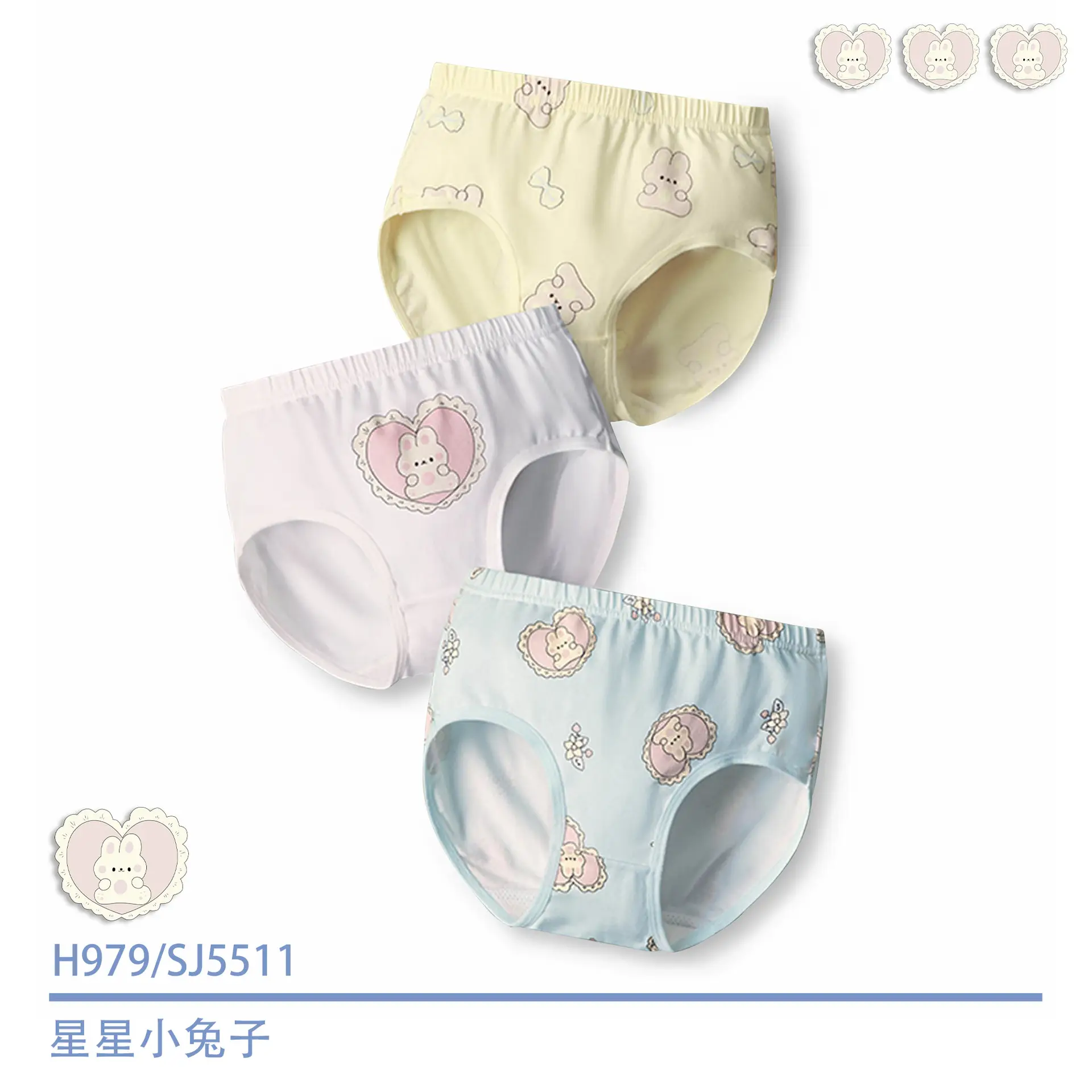 Girls Cotton Underwear Set Medium Large Antibacterial - Image 10