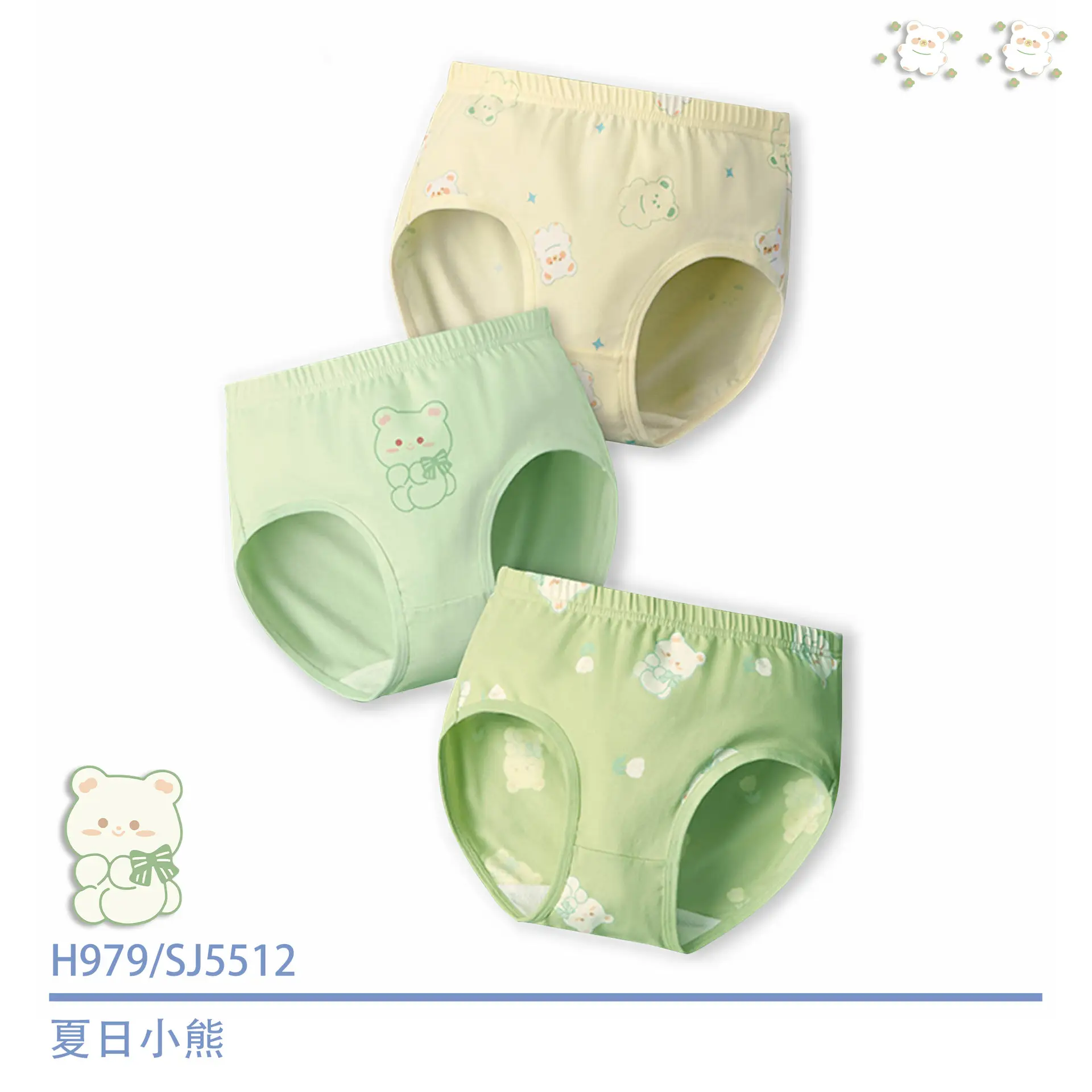 Girls Cotton Underwear Set Medium Large Antibacterial - Image 11