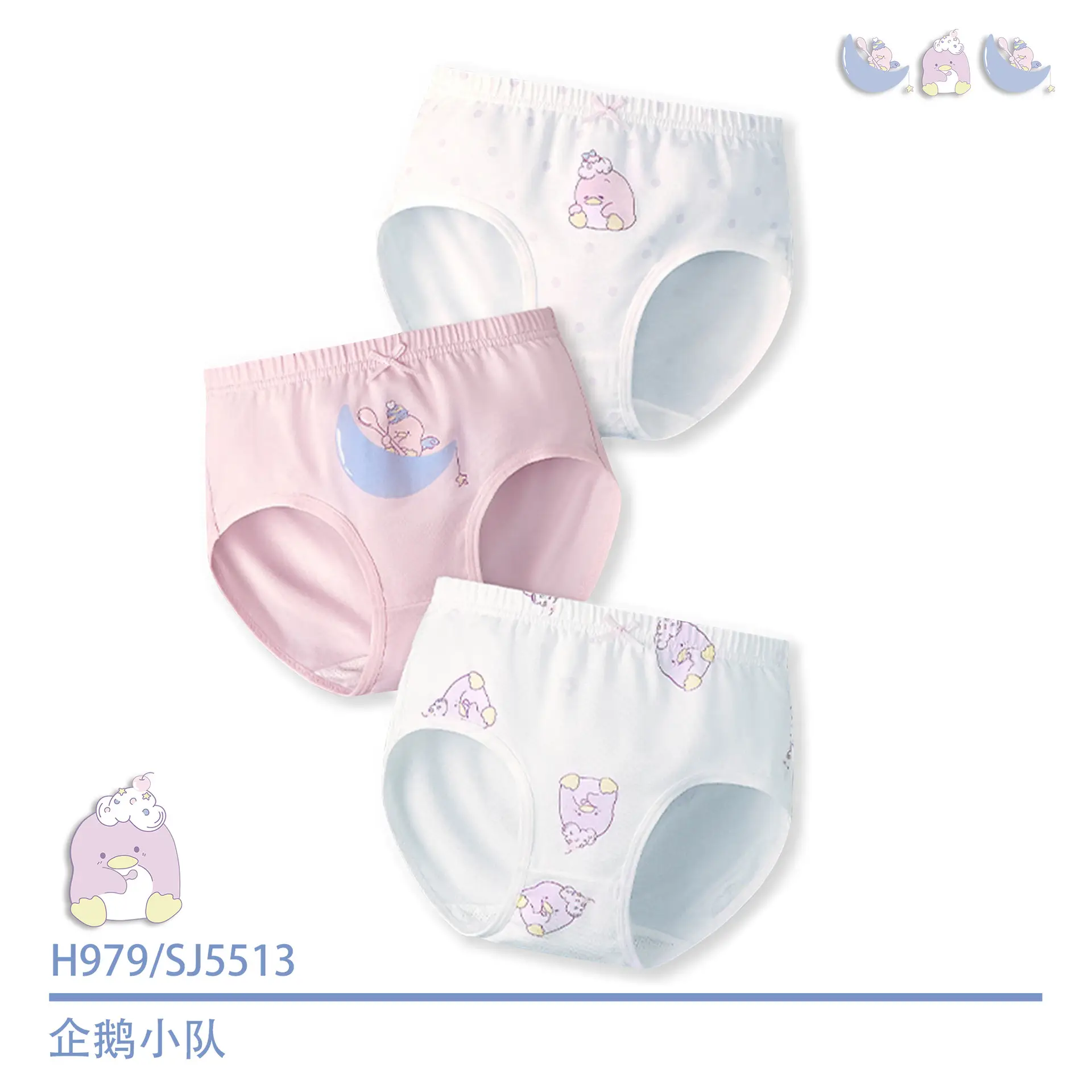 Girls Cotton Underwear Set Medium Large Antibacterial - Image 12