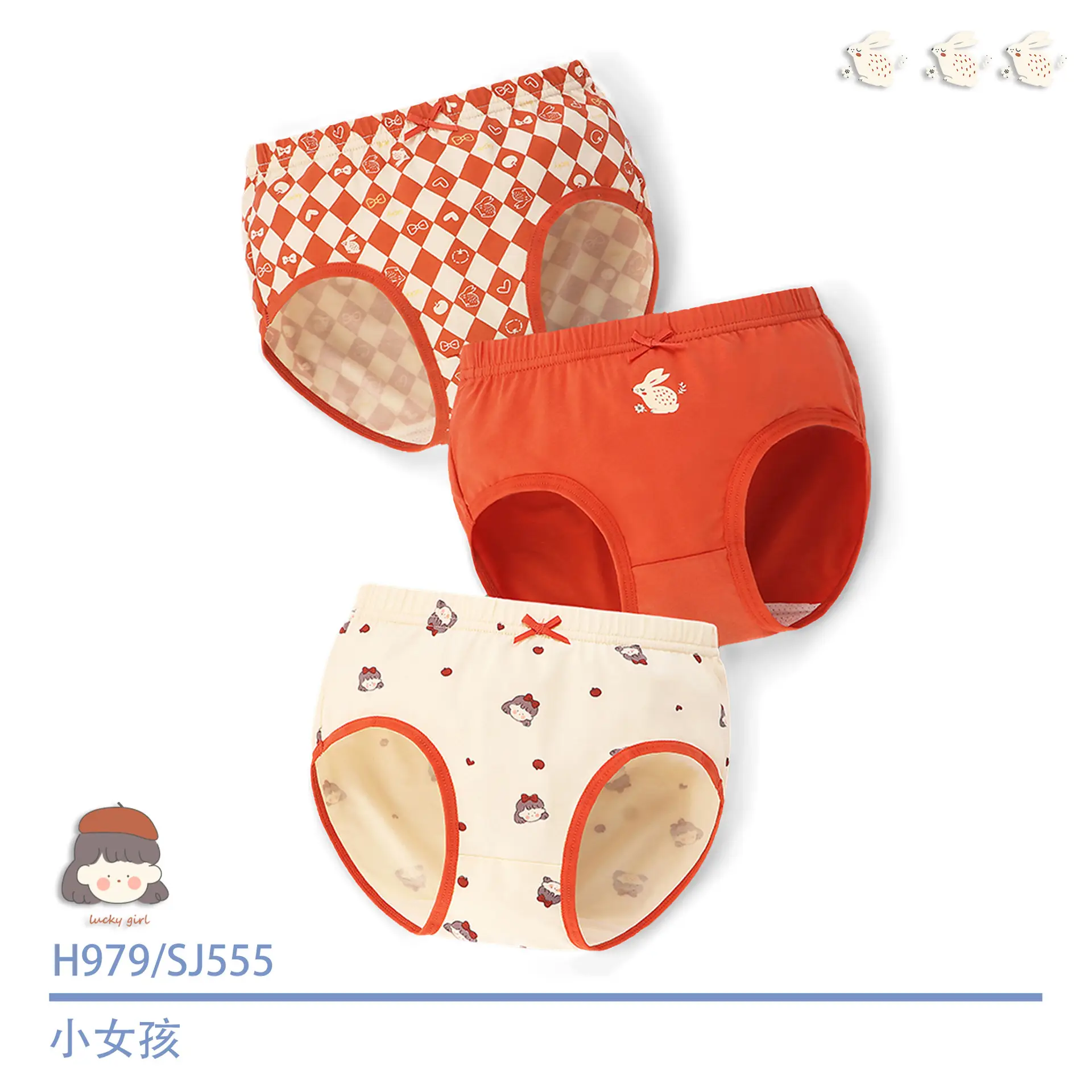 Girls Cotton Underwear Set Medium Large Antibacterial - Image 2