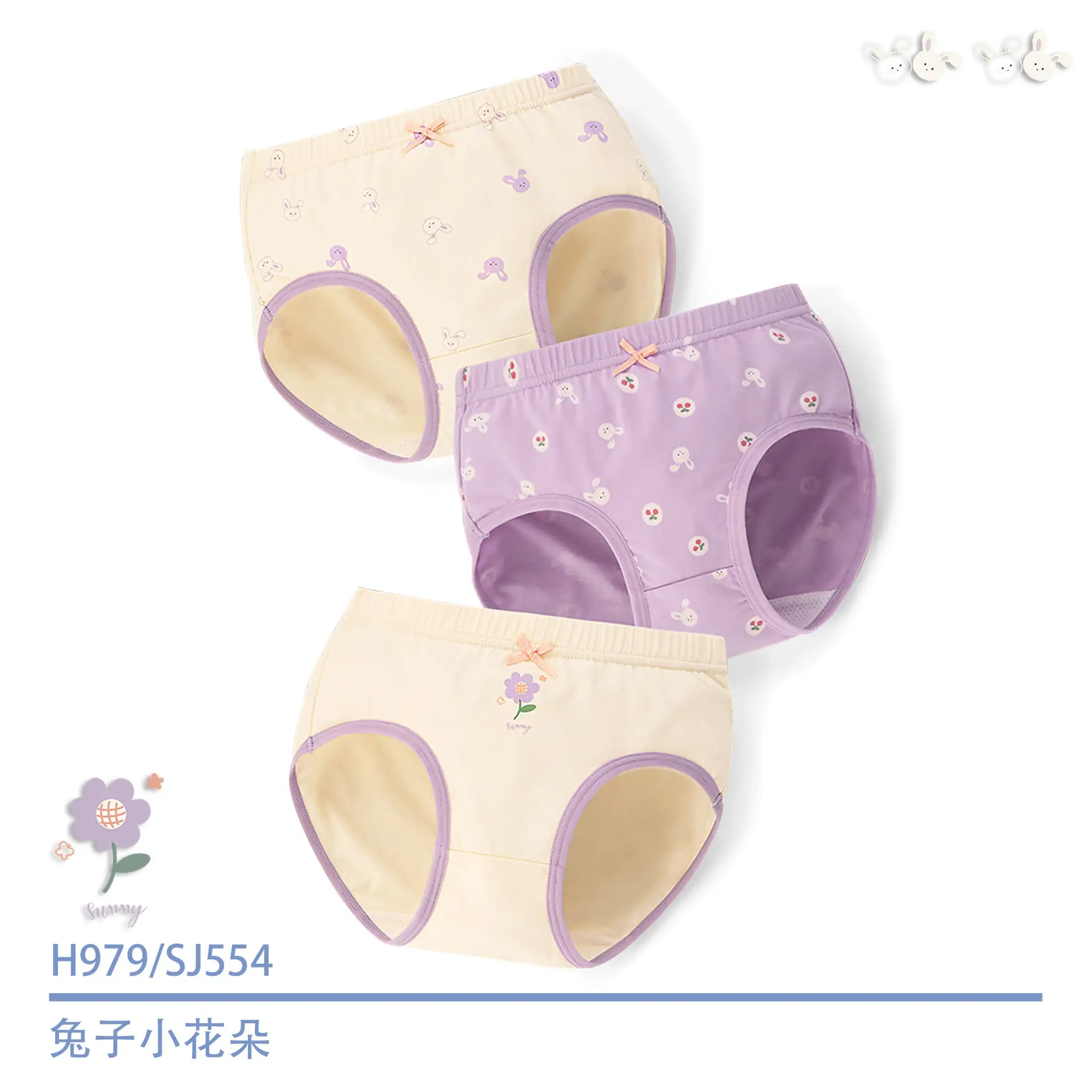 Girls Cotton Underwear Set Medium Large Antibacterial - Image 3