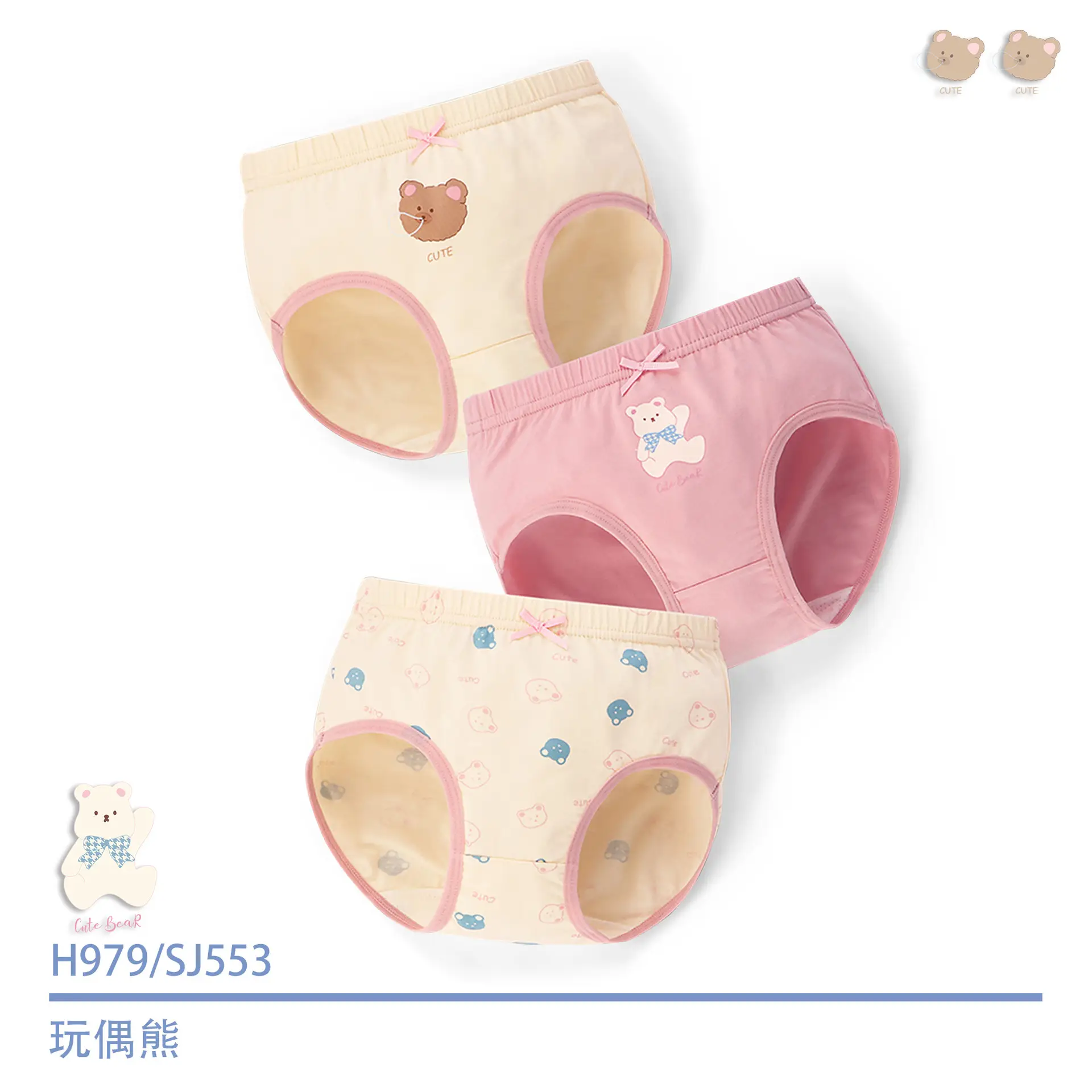Girls Cotton Underwear Set Medium Large Antibacterial - Image 4
