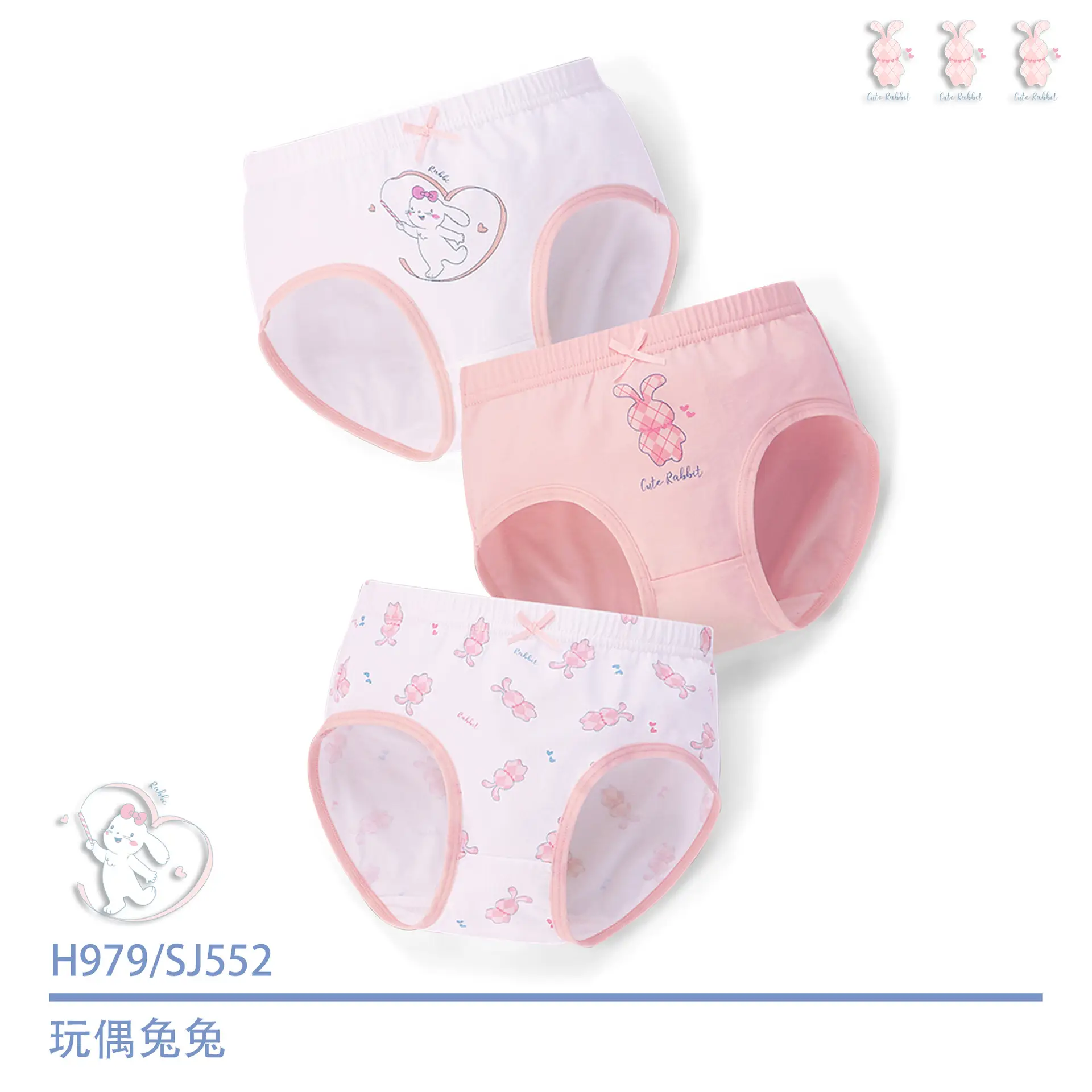 Girls Cotton Underwear Set Medium Large Antibacterial - Image 5