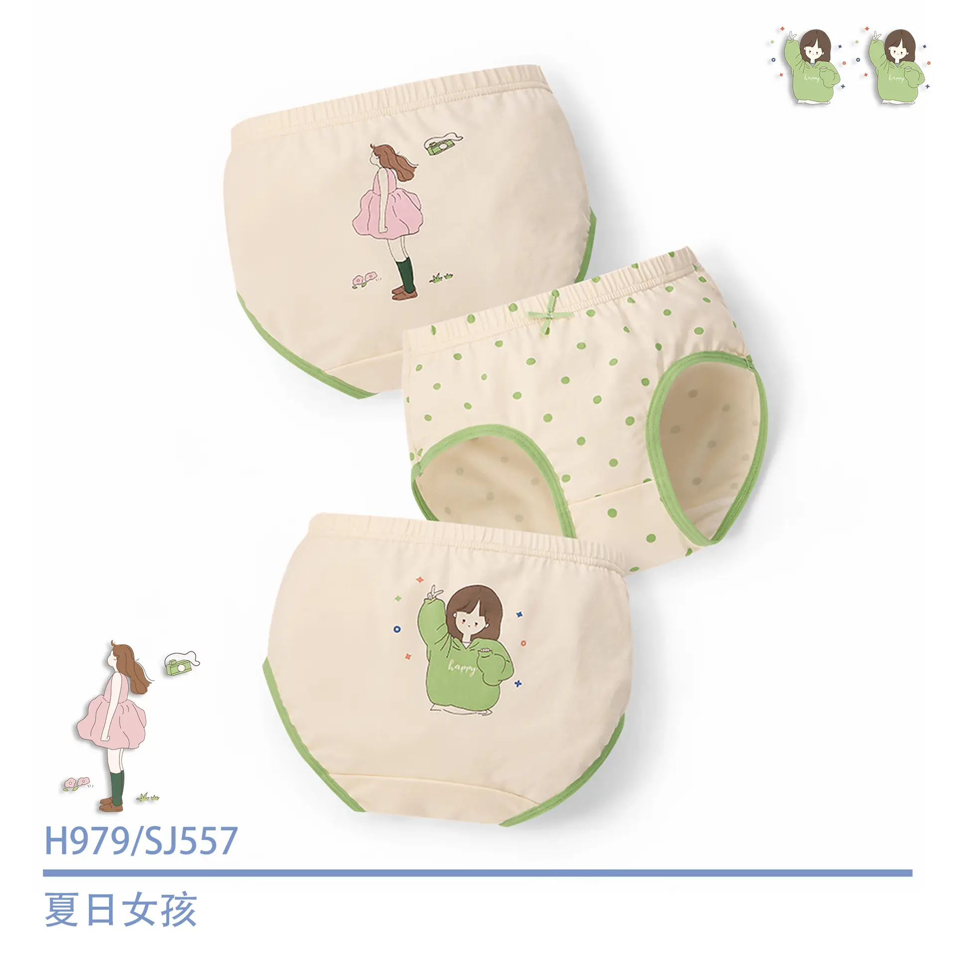 Girls Cotton Underwear Set Medium Large Antibacterial - Image 7