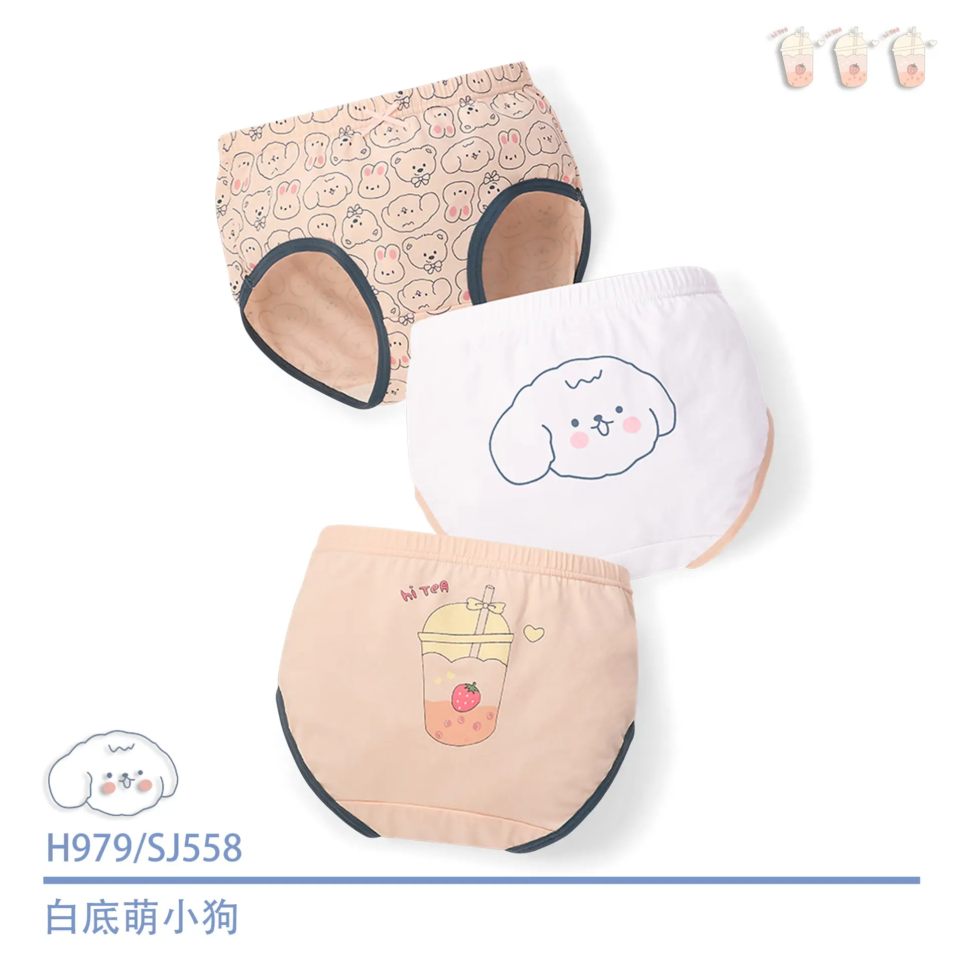 Girls Cotton Underwear Set Medium Large Antibacterial - Image 8