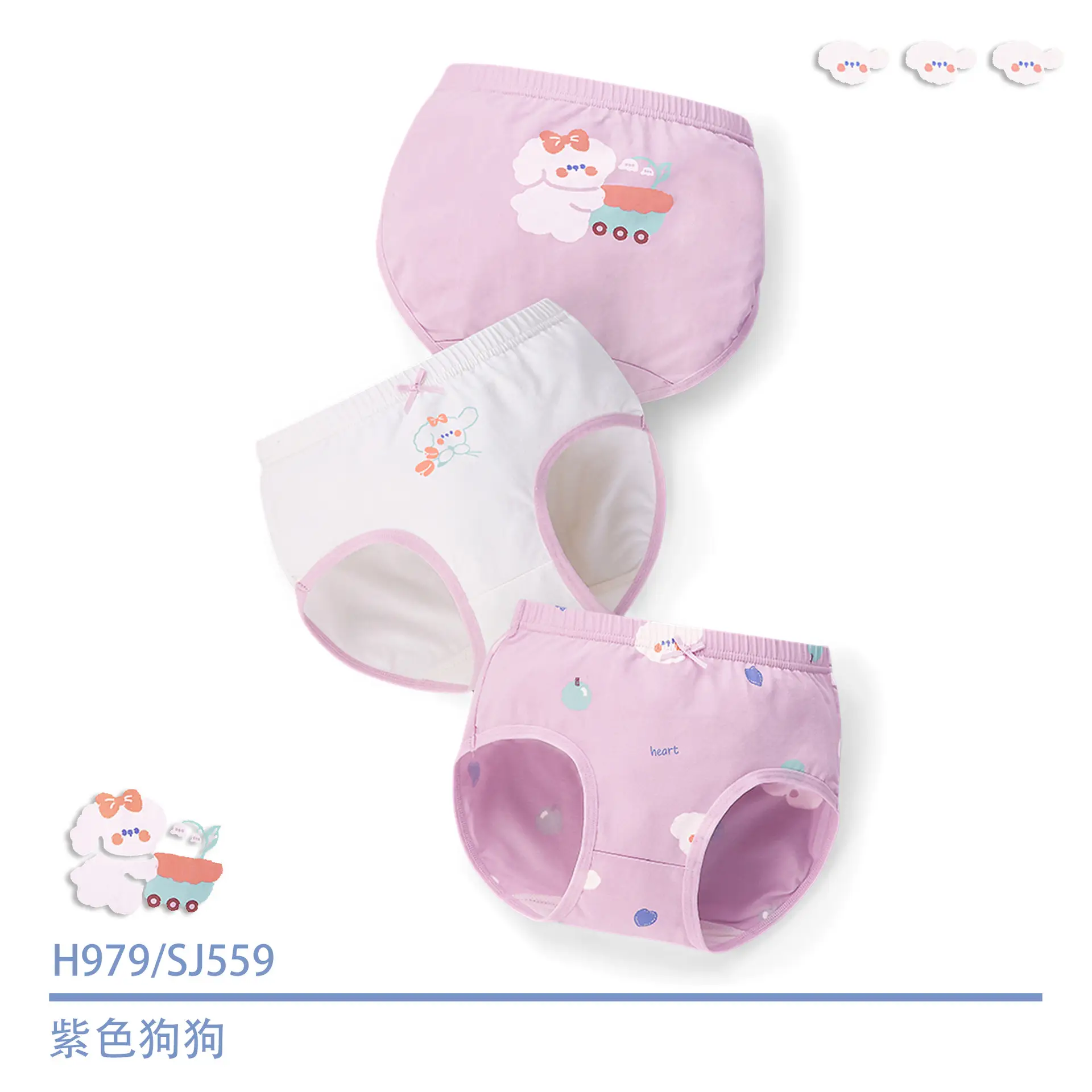 Girls Cotton Underwear Set Medium Large Antibacterial - Image 9
