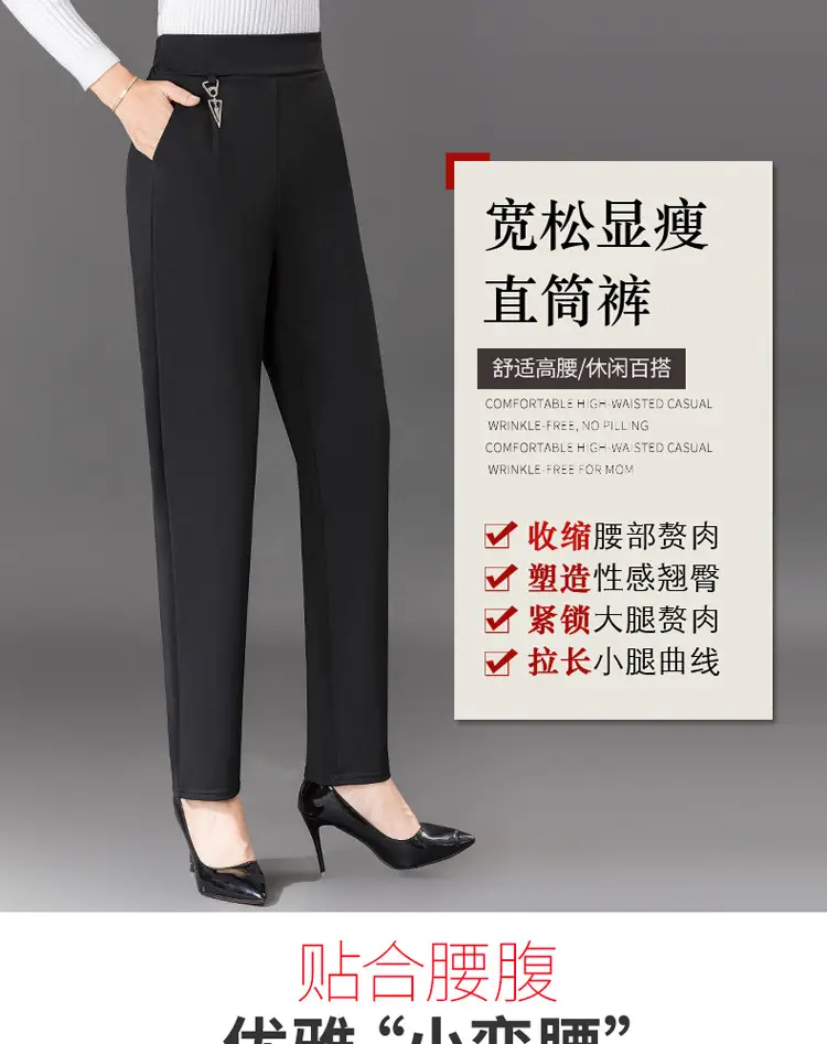 Women's Fleece Slim Fit Carrot Pants Black — feature 1