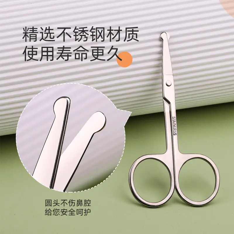 Professional Nose Hair Scissors Stainless Steel Beauty Round Head Small Scissors - Image 4