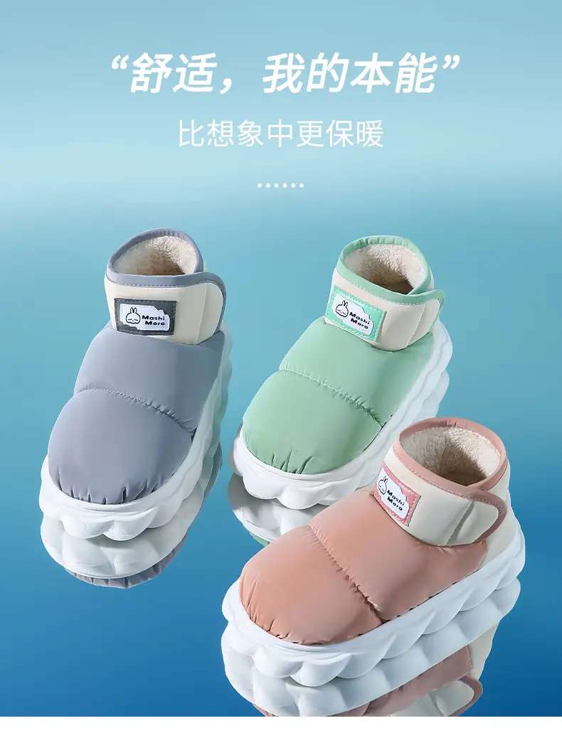 Women Winter Cotton Slippers Warm Non-Slip Outdoor — feature 1