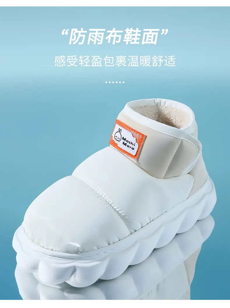 Women Winter Cotton Slippers Warm Non-Slip Outdoor — feature 5