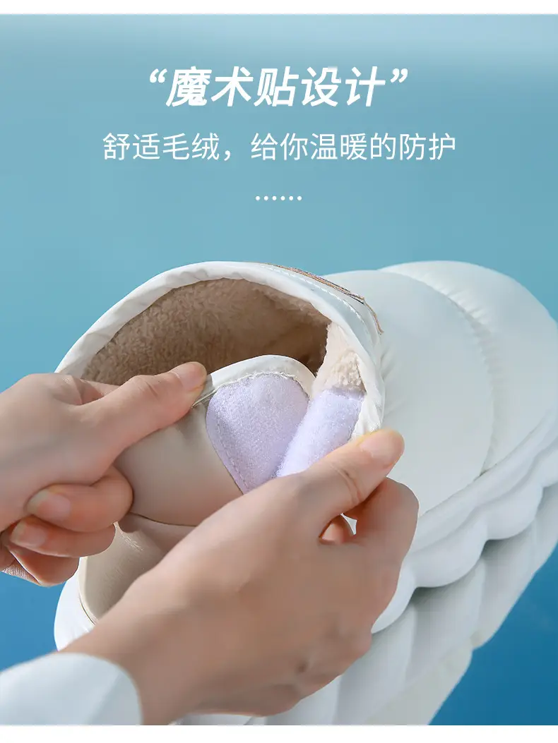 Women Winter Cotton Slippers Warm Non-Slip Outdoor — feature 6