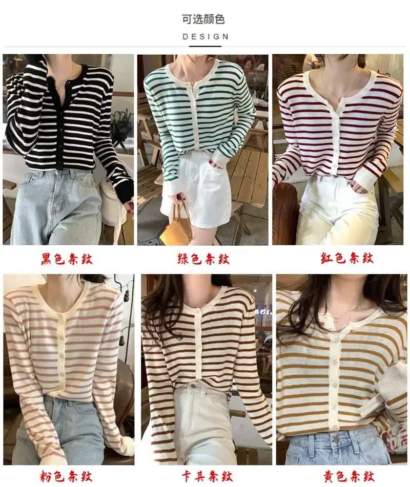 Women's Korean-style Striped Cardigan Coat 2025 — feature 4