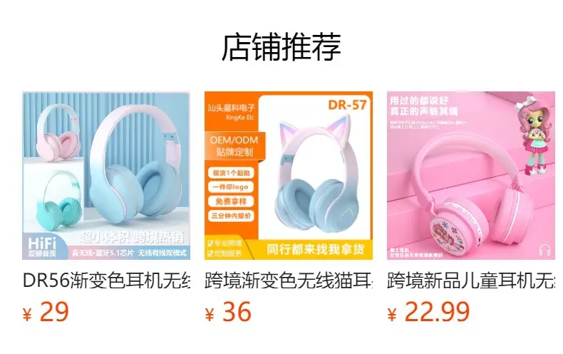 Cat Ear Bluetooth Headset Pink Gradient Long Battery β feature 3