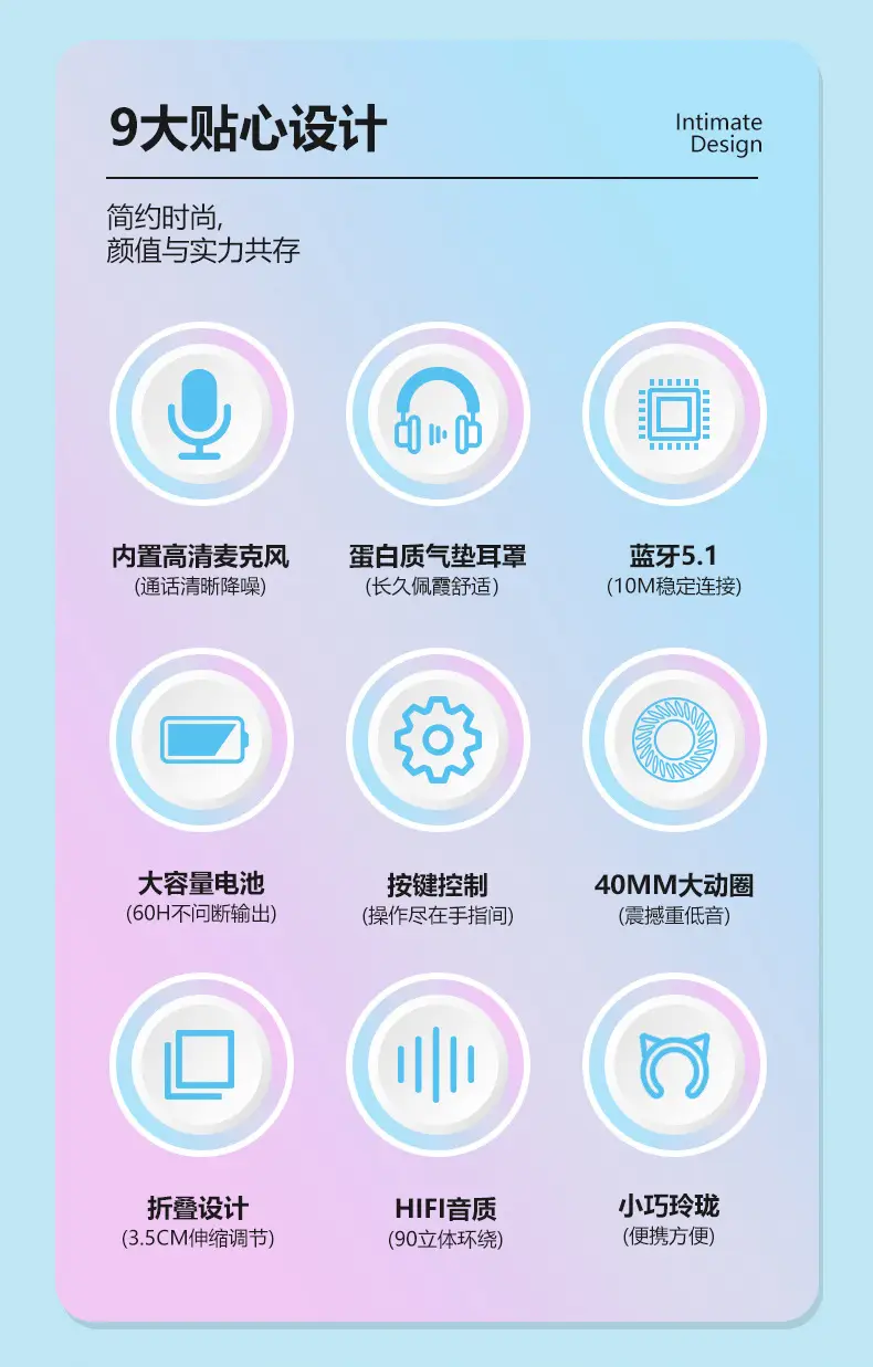 Cat Ear Bluetooth Headset Pink Gradient Long Battery β feature 5